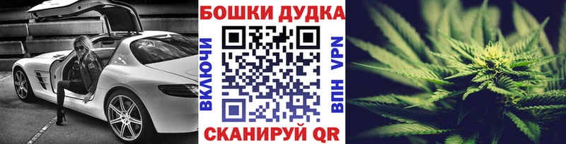 Сколько стоит Киселёвск ГАШ Марихуана АМФЕТАМИН МЕФ