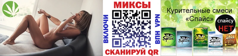Бутират 1.4BDO  дарнет шоп  Киселёвск 
