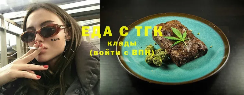 KRAKEN как войти  Киселёвск  Canna-Cookies марихуана 