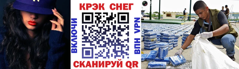 COCAIN Columbia Киселёвск