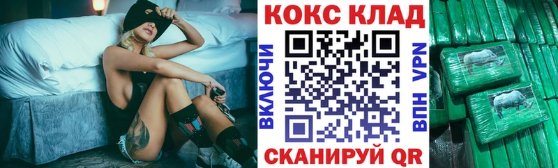 Cocaine Fish Scale darknet телеграм Киселёвск