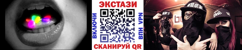 Экстази DUBAI Киселёвск