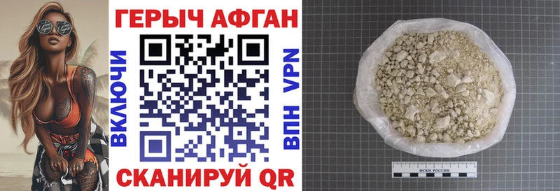 гидра ссылка  как найти   Киселёвск  Героин VHQ 