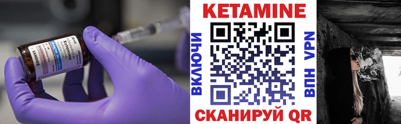 сколько стоит  Киселёвск  КЕТАМИН VHQ 