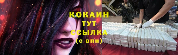 марки nbome Осташков
