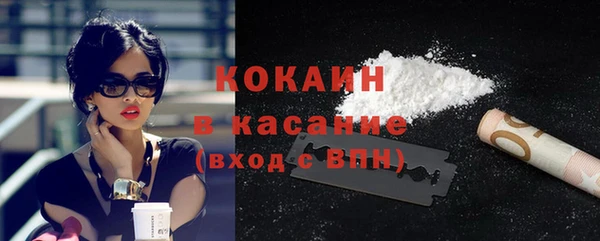 соль курить ск Осинники