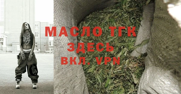 мет Остров