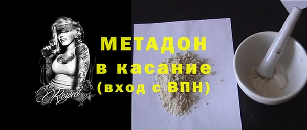 мет Остров