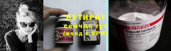 jwh Нязепетровск