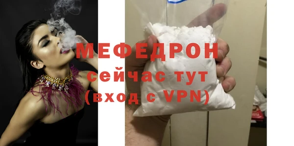 мдма Болотное