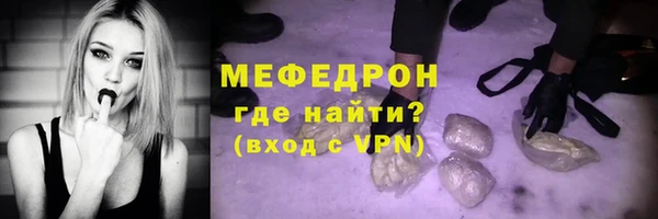 соль курить ск Осинники