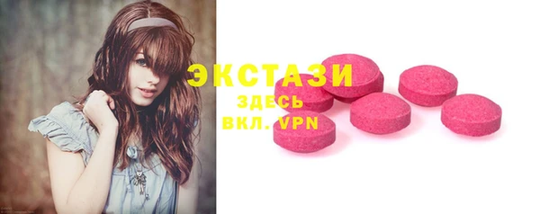 соль курить ск Осинники