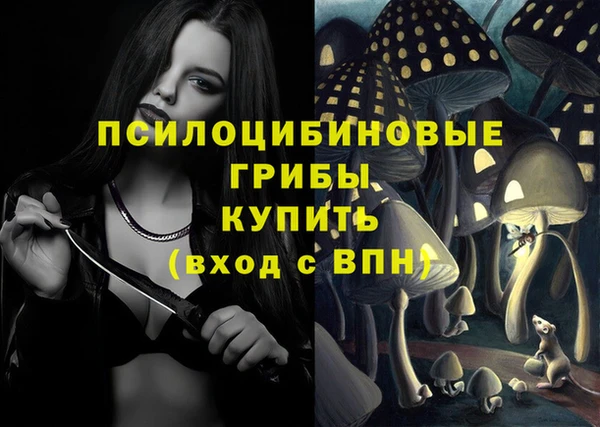 марки nbome Осташков