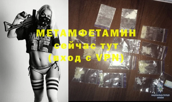 марки nbome Осташков