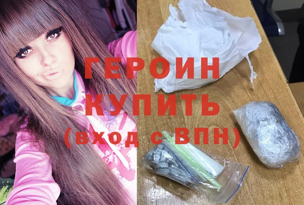 соль курить ск Осинники