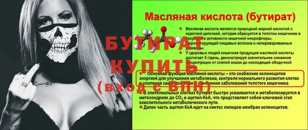 сатива Нягань