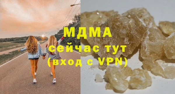 сатива Нягань
