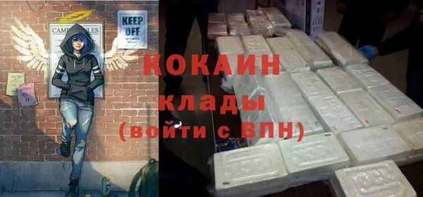 соль курить ск Осинники