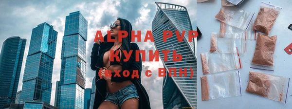сатива Нягань