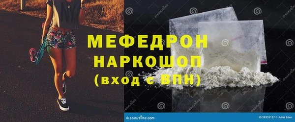 мет Остров