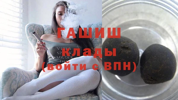 марки nbome Осташков