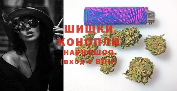 марки nbome Осташков
