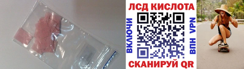 хочу наркоту  Киселёвск  LSD-25 экстази ecstasy 
