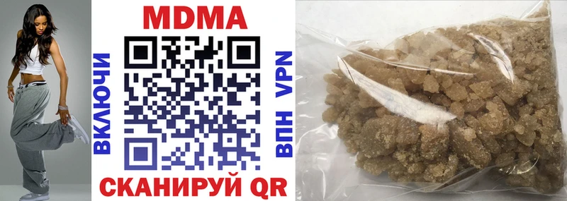 MDMA молли  Киселёвск 