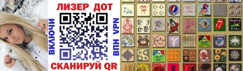 Марки 25I-NBOMe 1,5мг  купить наркотики цена  Киселёвск 