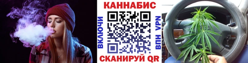 где можно купить Киселёвск МАРИХУАНА тримм